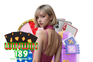 winwin189 โค้ด