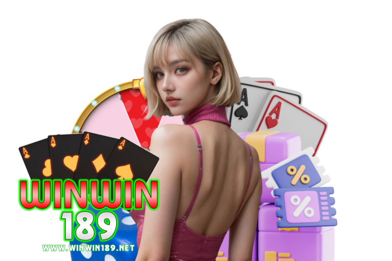 winwin189 โค้ด